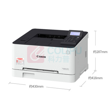 佳能 CANON 彩色激光打印机 LBP623CDW