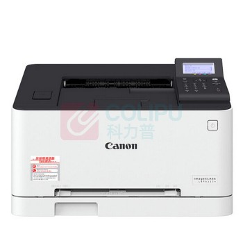 佳能 CANON 彩色激光打印机 LBP621CW A4彩色快速打印 单功能 连接方式:USB,无线WIFI,有线局域网
