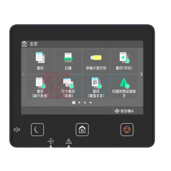 佳能 CANON 彩色激光打印机一体机 MF643Cdw A4  复印扫描 自动双面打印