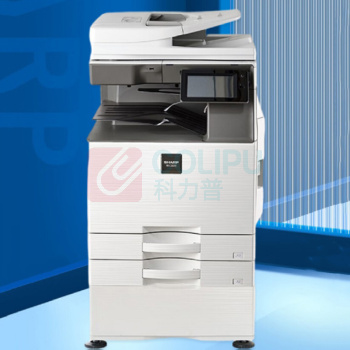 夏普 SHARP A3彩色多功能数码复合机 打印机复印扫描办公一体机 MX-C2622R (标配双面输稿器+双层纸盒) 