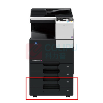 柯尼卡美能达 KONICA MINOLTA A3彩色数码复合机打印机复印扫描一体机网络 C7222 
