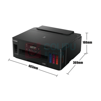佳能 CANON 喷墨加墨式高容量商用打印机 G5080 A4 彩色 