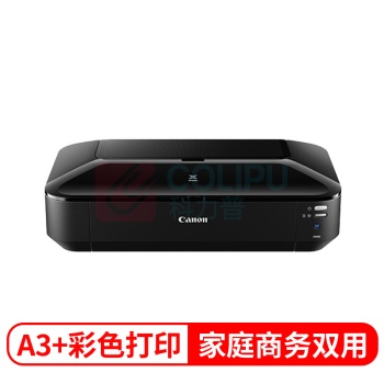 佳能 CANON 商用彩色喷墨双网络照片打印机 腾彩 PIXMA ix6880 A3 