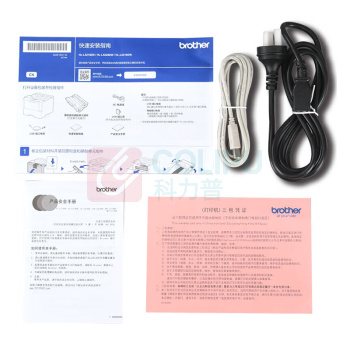 兄弟 brother A4黑白激光打印机 HL-L5228DW
