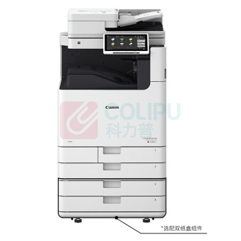 佳能 CANON 激光打印机 iR C5850