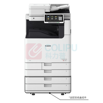 佳能 CANON 激光打印机 iR C5870