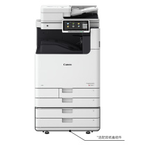 佳能 CANON 激光打印机 iR C5870