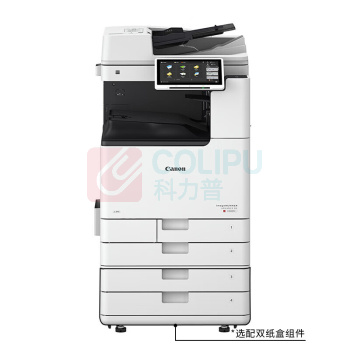 佳能 CANON 激光打印机 iR-ADV DX C3935
