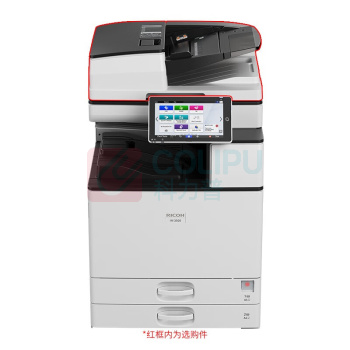 理光 RICOH 激光打印机 IM 3500