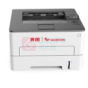 奔图 Pantum A4黑白激光打印机 P3314DN