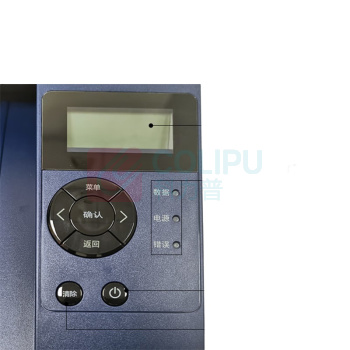 光电通 A4黑白双面激光打印机 OEP3053DN