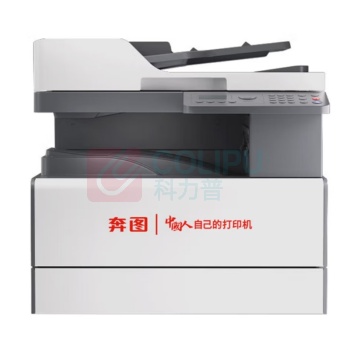 奔图 Pantum A3打印机 BM320ADN A3黑白激光打印机复印机双面打印 26页/分钟 含上门安装