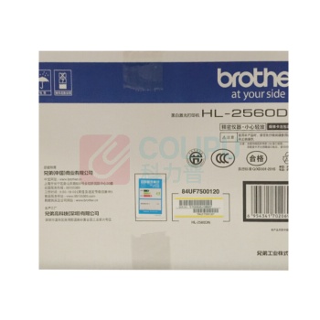 兄弟 brother 黑白激光打印机 HL-2560DN A4 