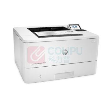 惠普 HP A4黑白激光打印机 LaserJet Enterprise M407dn (白色) (含三年原厂服务)