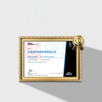 斑马(ZEBRA) 斑马社保卡打印机 彩色带 