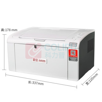 震旦 AURORA A4黑白激光打印机 AD228PW (白色)