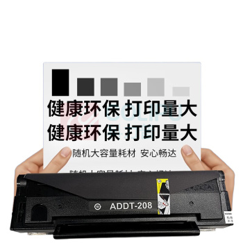 震旦 AURORA A4黑白激光打印机 AD228PW (白色)