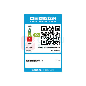 震旦 AURORA A4黑白激光打印机 AD228MWC (白色)