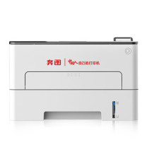 奔图 Pantum A4黑白激光打印机 P3385DN (灰白)