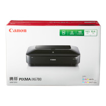 佳能 CANON 打印 非自动双面 墨盒式 不支持输稿器 USB IX6780 9600×1200dpi A3 10.4页/分 150页 (彩色)