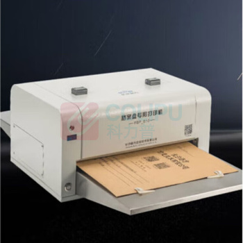 路方 档案盒打印机 FBP-S10