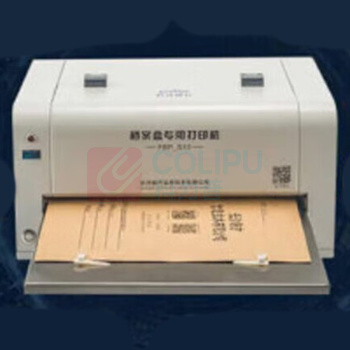 路方 档案盒打印机 FBP-S10
