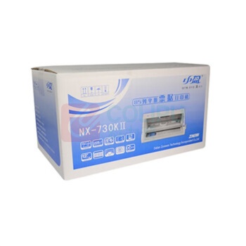 中盈 打印机 NX-730KII 1+6联拷贝支持连续打印