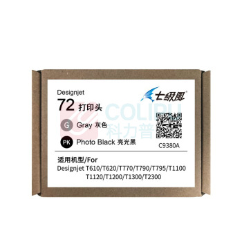 七级风 原装72号打印头喷头 C9380A 适用惠普T610/770/790/795/1100/1200/1300绘图仪 (黑色)