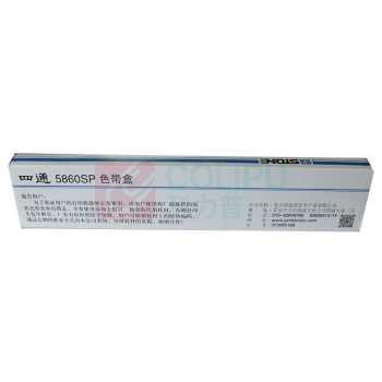 四通 打印机色带架 5860 
