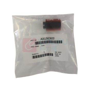 柯尼卡美能达 KONICA MINOLTA 送稿器搓纸轮 A00J563600 