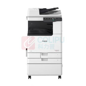 佳能 CANON 彩色激光数码复合机含输稿器+工作台(双面打印复印) iR C3226 A3
