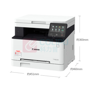 佳能 CANON A4彩色激光一体机 iC MF641Cw (打印、复印、扫描)