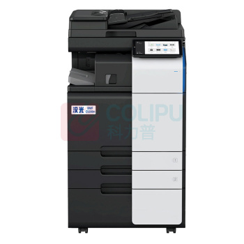 汉光 彩色激光A3智能复合机 BMFC5300n 复印/打印/扫描 国产品牌(官方标配+装订器) (黑白色)