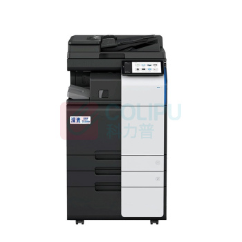 汉光 彩色激光A3智能复合机 BMFC5300n 复印/打印/扫描 国产品牌(官方标配+装订器) (黑白色)