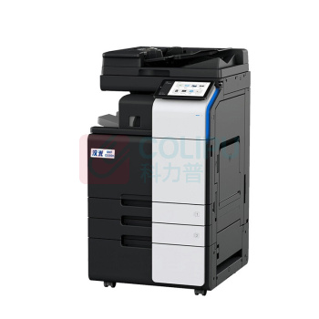 汉光 彩色激光A3智能复合机 BMFC5300n 复印/打印/扫描 国产品牌(官方标配+装订器) (黑白色)
