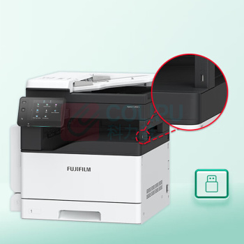 富士胶片 彩色A3复印打印办公多功能一体机 C2450S 双纸盒标配+双纸盒 SC2022CPS升级款