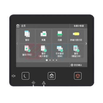 佳能 CANON 彩色激光打印机多功能一体机 iC MF645CX