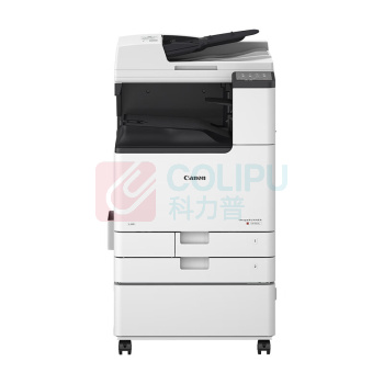 佳能 CANON 彩色激光一体机 iRC3330L 双纸盒 工作台