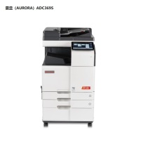 震旦 AURORA 彩色多功能复合机 ADC369S 输稿器+双层纸盒+原装工作台