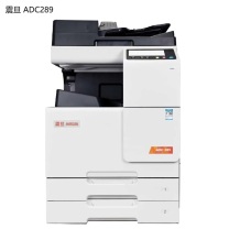 震旦 AURORA 彩色多功能复合机 ADC289 双面自动输稿器+双纸盒