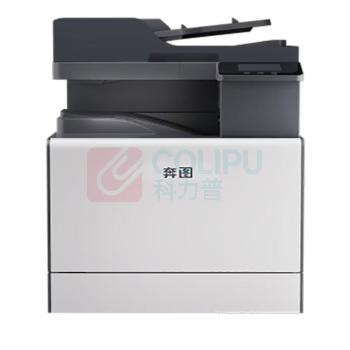 奔图 Pantum 彩色多功能数码复合机 CM236ADN A3 多页合一复印 画像调整 边距调整