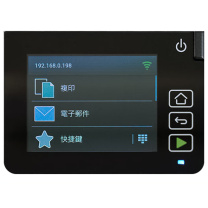 富士(FUJIFILM) 彩色多功能复合机 ApeosPort C2410SD 1个/个 销售单位:个 (彩色多功能复合机\A4 扫描600×600dpi) (计量单位:个)