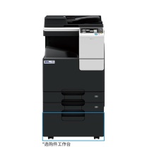 汉光联创 彩色多功能数码激光复合机 HGFC5266S A3  主机+双面送稿器+双层纸盒+原装工作柜