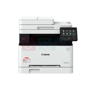 佳能 CANON 彩色激光一体机 MF643Cdw A4 彩色激光多功能一体机 (打印 复印 扫描)(替代MF633Cdw)