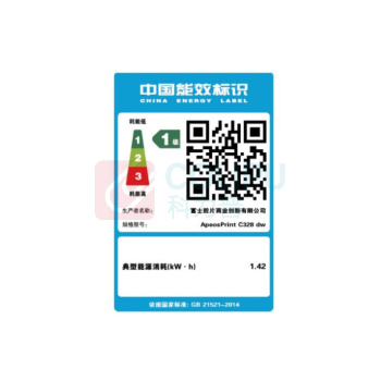 富士胶片 彩色激光多功能一体机 Apeos C328df A4