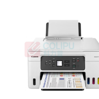 佳能 CANON A4彩色喷墨一体机 GX3080 (白色)