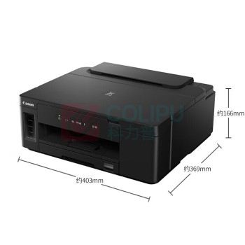 佳能 CANON 家用黑白喷墨打印机无线双面商用办公文件复印扫描一体机 GM2080