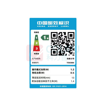 佳能 CANON 无线家用彩色喷墨多功能照片一体机(打印/复印/扫描/自动双面 学生作业/照片) TS8380t (红色)