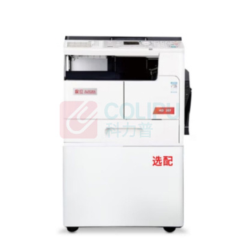 震旦 AURORA 打印机 AD207 a3a4一体机 (白色) 商用大型打印机