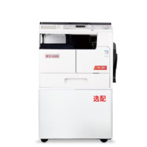 震旦 AURORA 打印机 AD207 a3a4一体机 (白色) 商用大型打印机